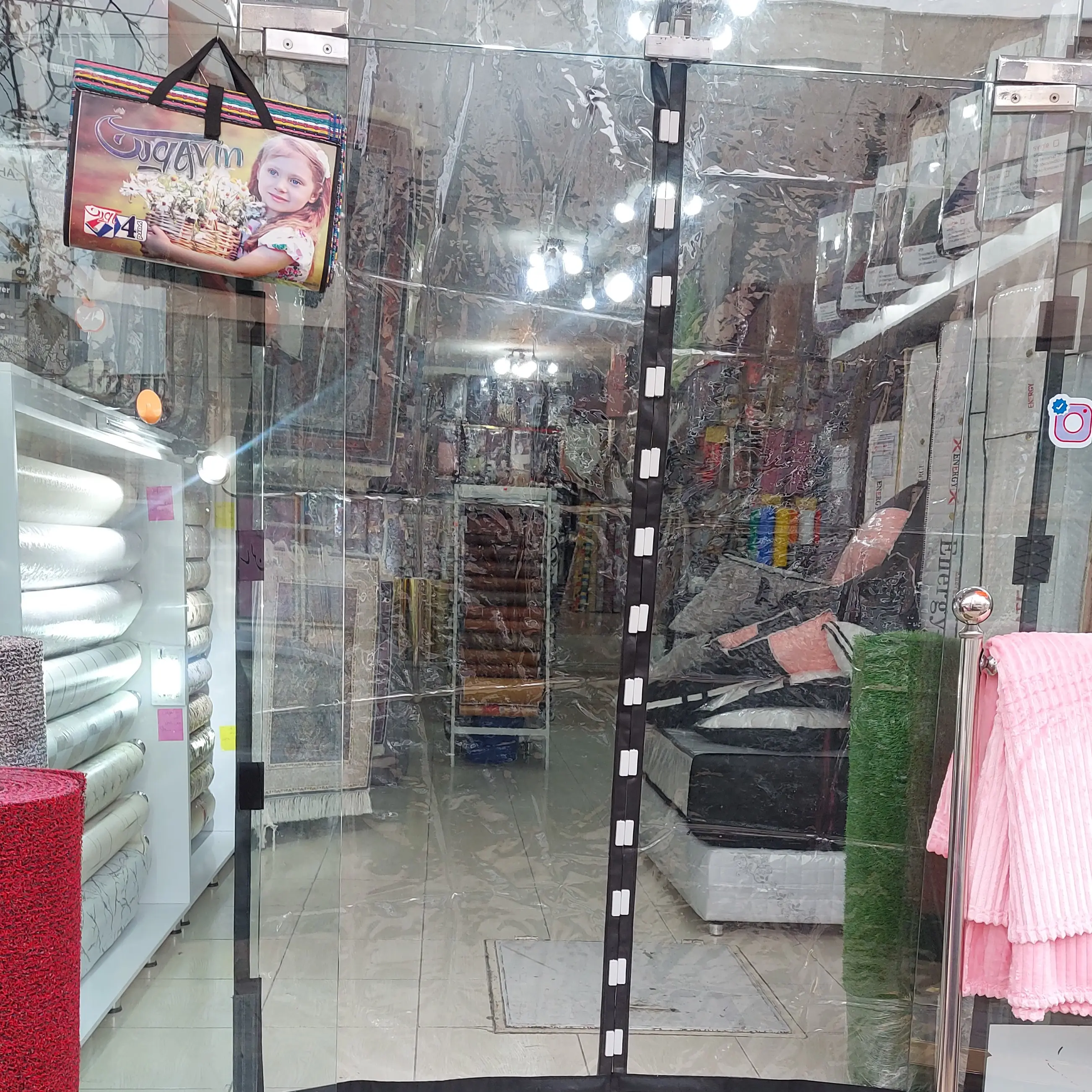 پرده پلاستیکی مغناطیسی آهنربایی پِلاسدُر ابعاد 110 در 240