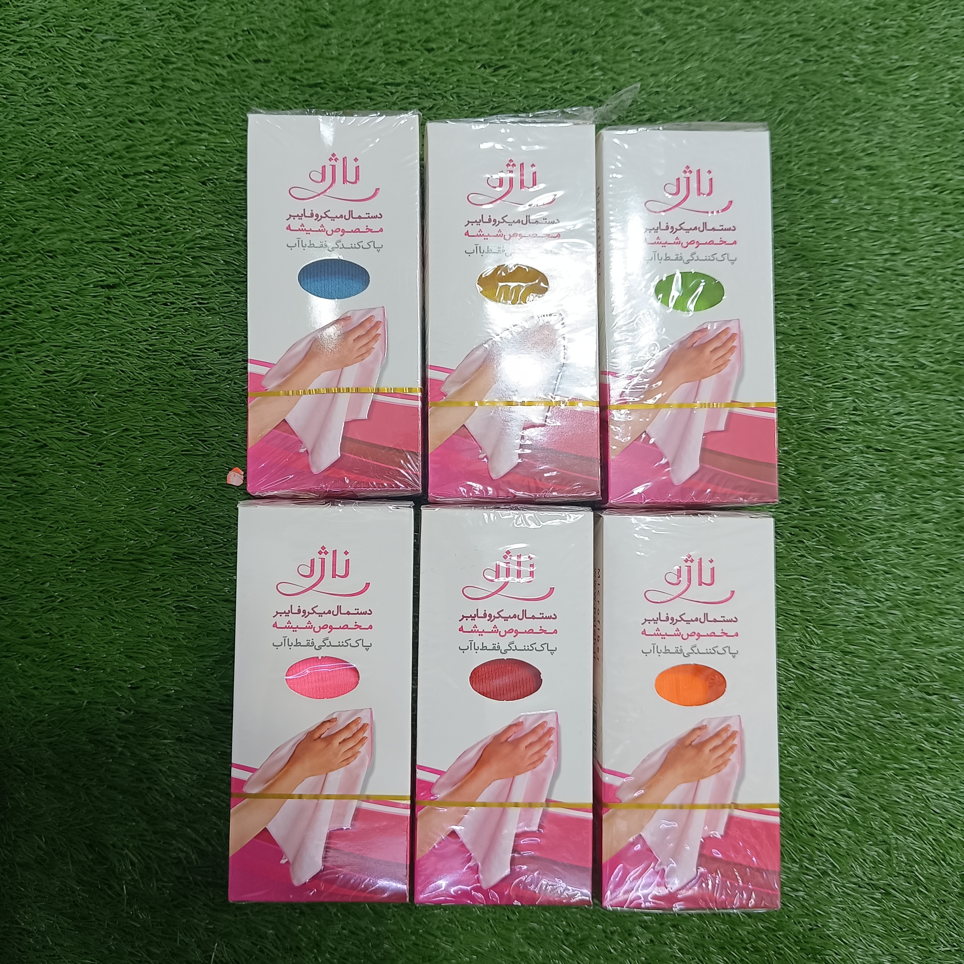 دستمال ناژه مخصوص شیشه