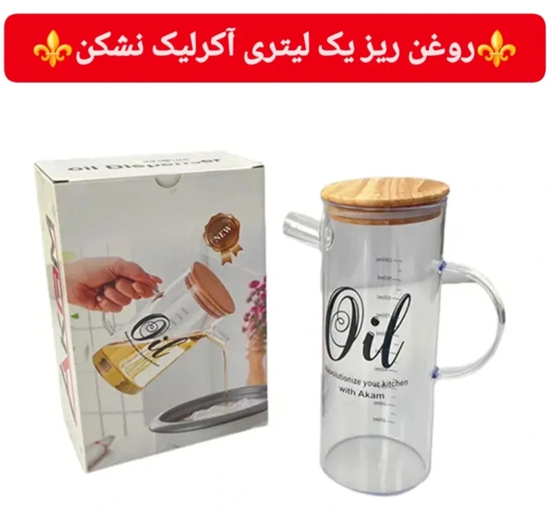 روغن ریز آکرلیک نشکن ۱ لیتری